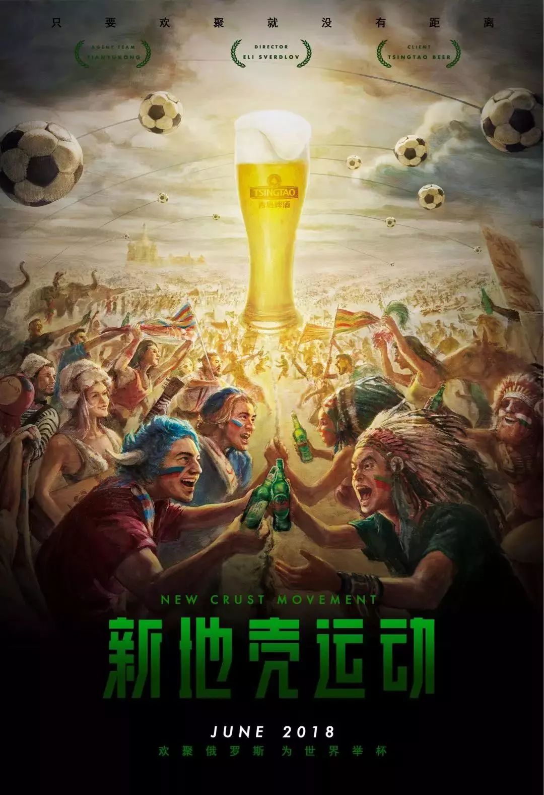 在荧