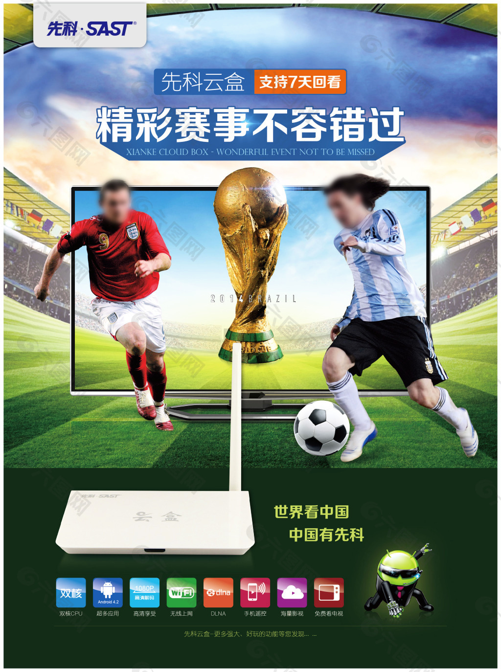 出发的模式