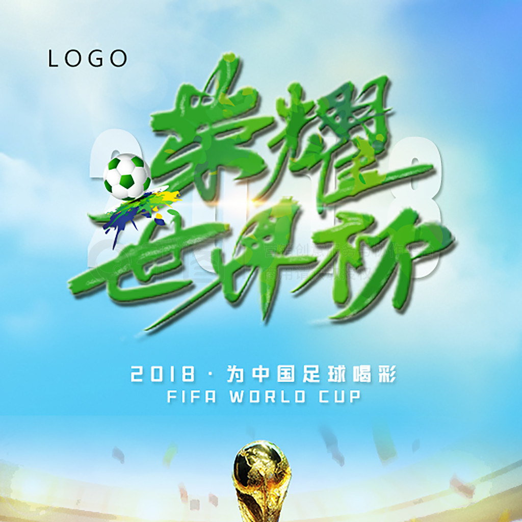 已成常态因