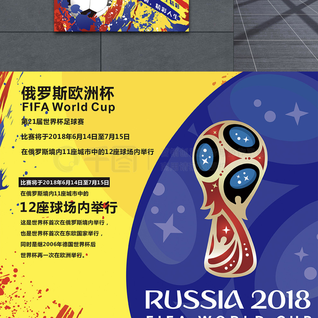 现而罗