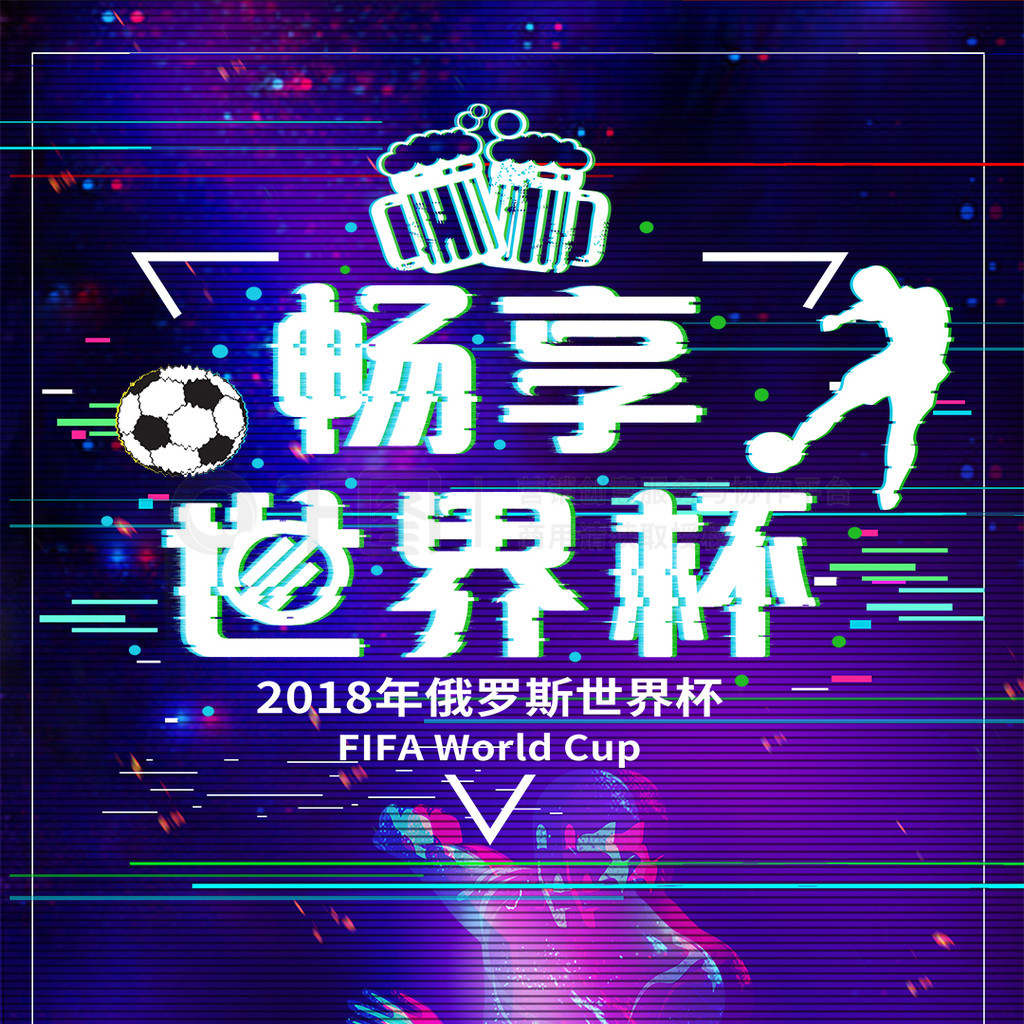 现代