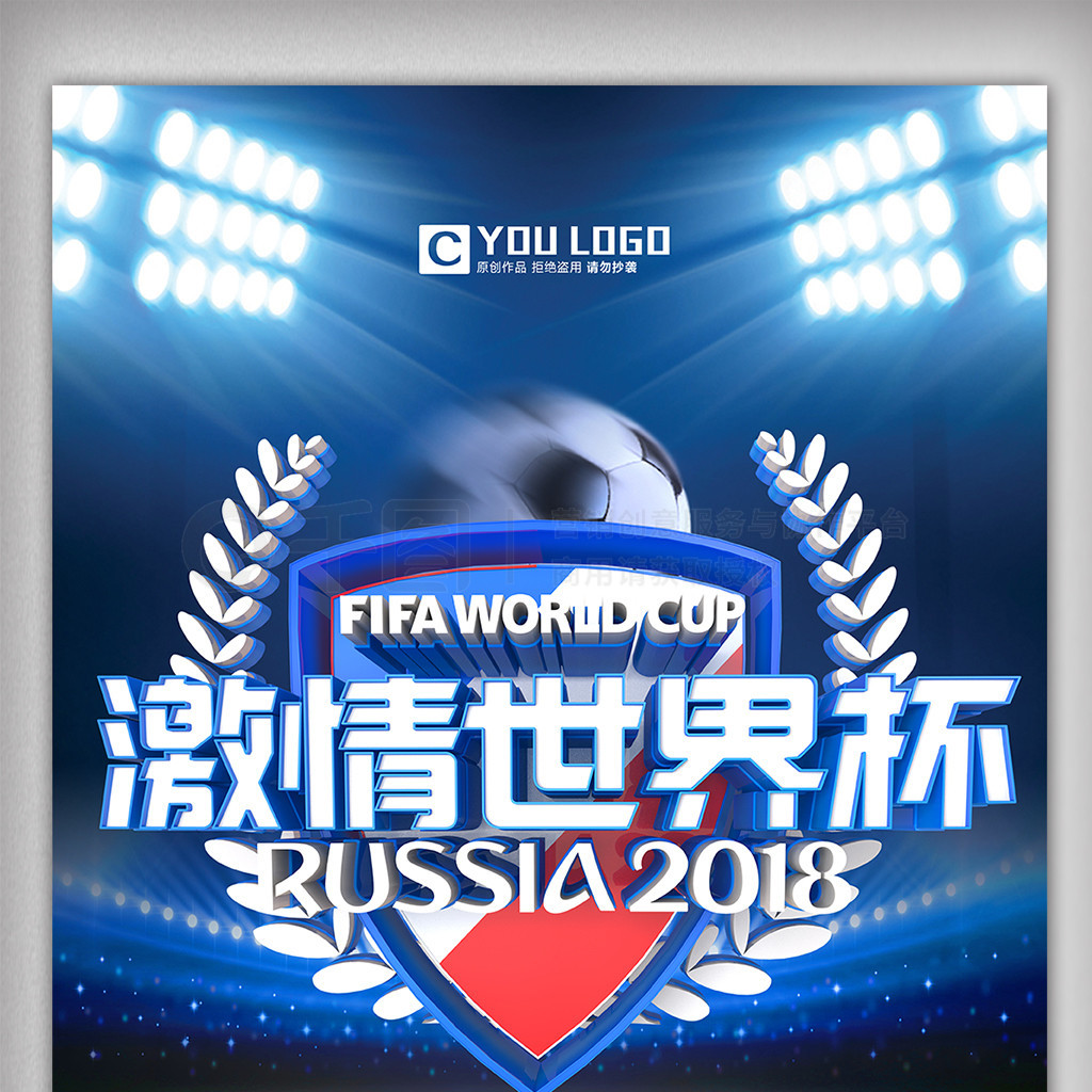 少的