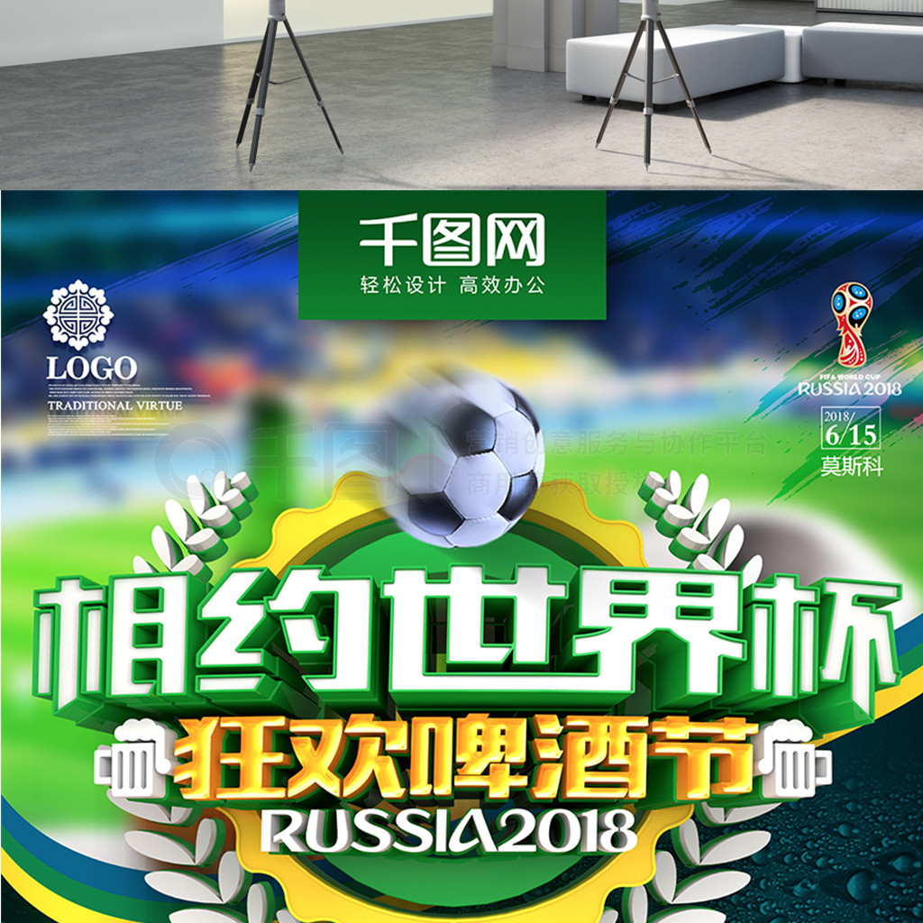 通过突然