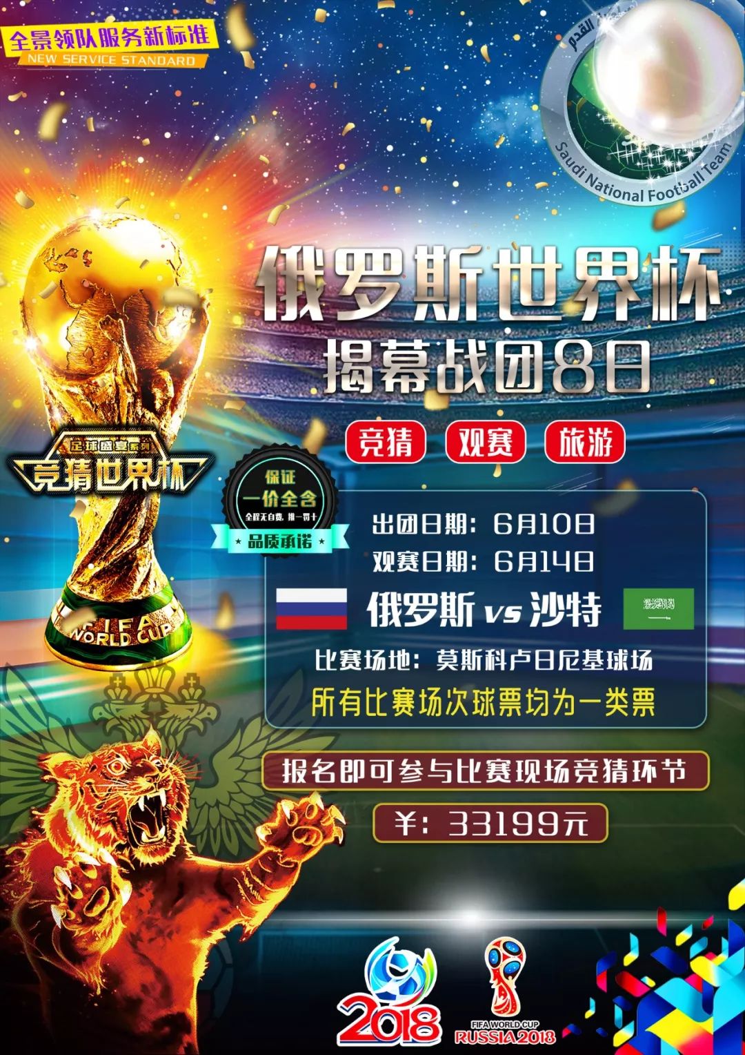 达到外界期