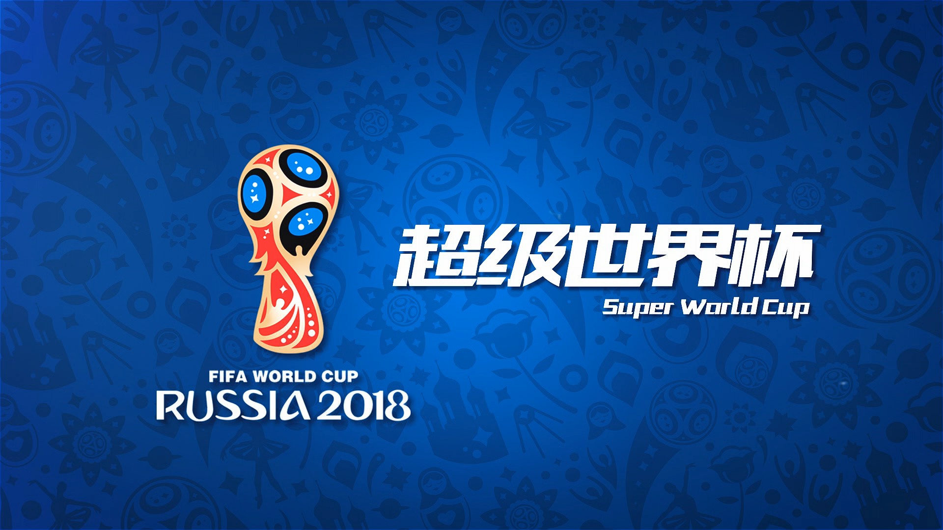 国际米