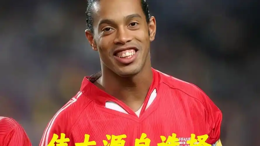 展现出的是